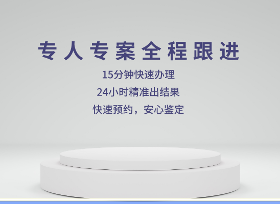 包头石拐万核基因DNA检测咨询中心