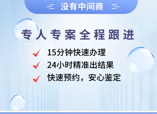 包头石拐万核基因DNA检测咨询中心